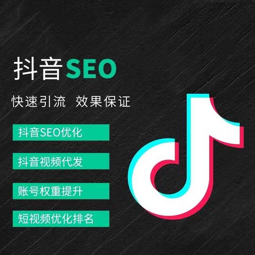 通州区抖音广告